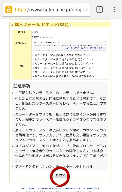 f:id:topisyu:20141107091821j:image f:id:topisyu:20141107091821j:image