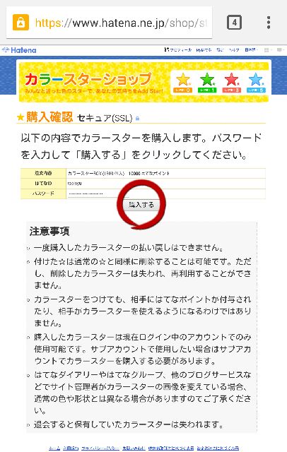 f:id:topisyu:20141107092028j:image f:id:topisyu:20141107092028j:image