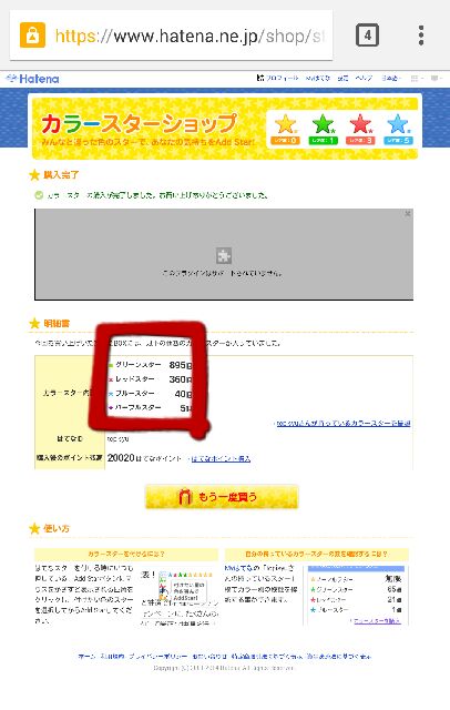 f:id:topisyu:20141107092348j:image f:id:topisyu:20141107092348j:image