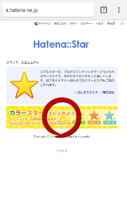 f:id:topisyu:20141107095651j:image f:id:topisyu:20141107095651j:image