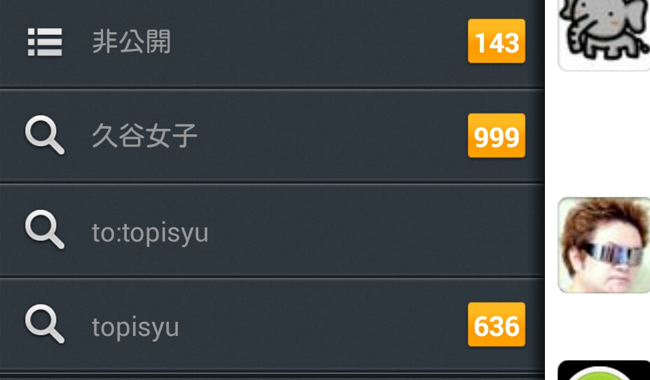 f:id:topisyu:20150307035952j:plain