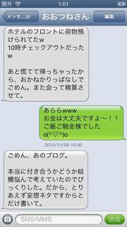 f:id:topisyu:20150308011033j:plain