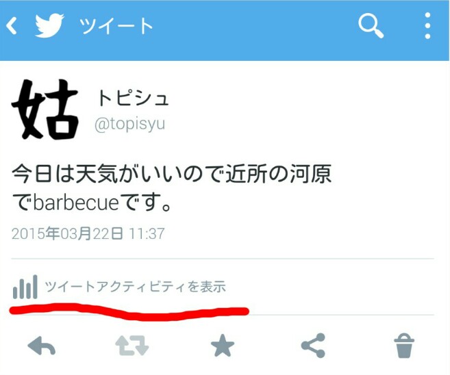 f:id:topisyu:20150322142323j:image f:id:topisyu:20150322142323j:image