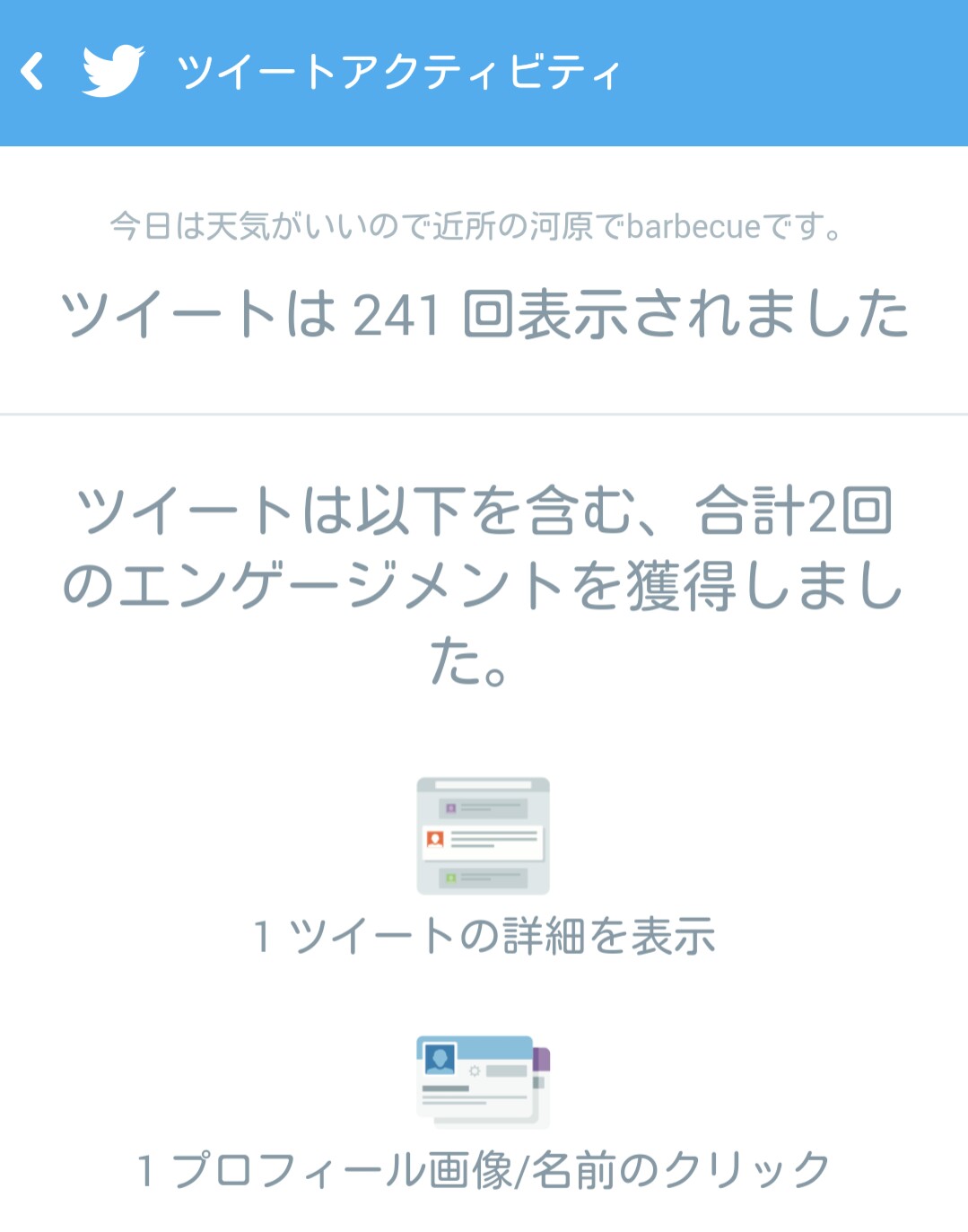 f:id:topisyu:20150322145734j:image