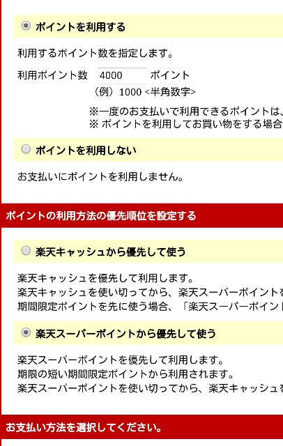 f:id:topisyu:20150501145912j:image f:id:topisyu:20150501145912j:image