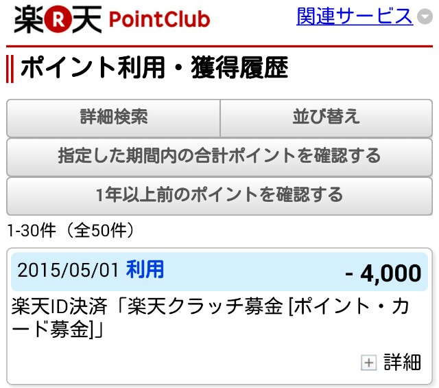 f:id:topisyu:20150501145949j:image f:id:topisyu:20150501145949j:image
