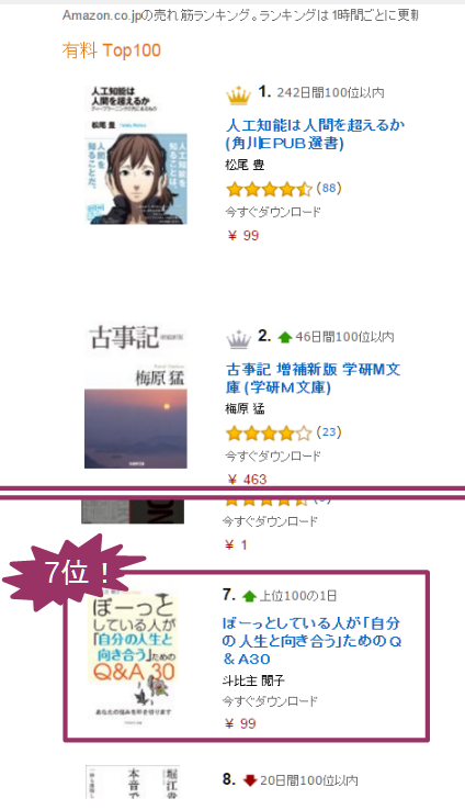 f:id:topisyu:20151224035851p:plain f:id:topisyu:20151224035851p:plain