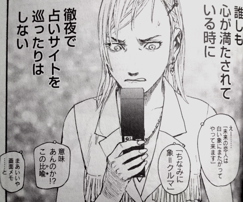 波よ聞いてくれ 波よ聞いてくれ