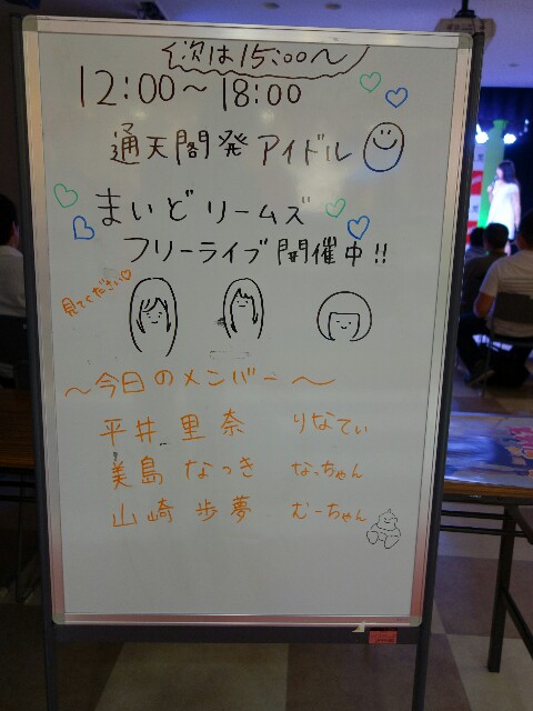 f:id:toppaddy3216:20150623142300j:image f:id:toppaddy3216:20150623142300j:image