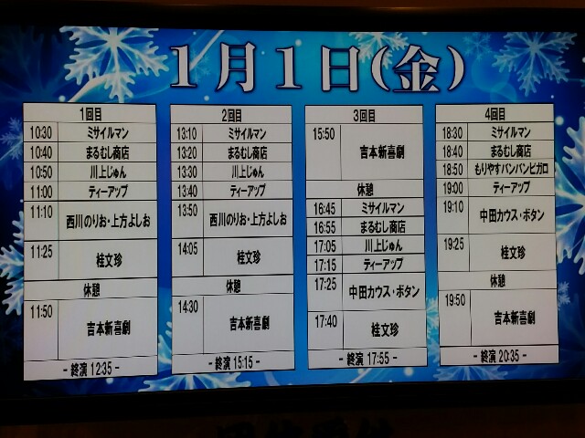 f:id:toppaddy3216:20151231223231j:image f:id:toppaddy3216:20151231223231j:image