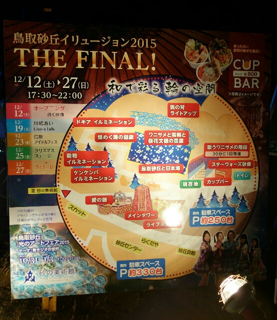 f:id:toppaddy3216:20160110175855j:image f:id:toppaddy3216:20160110175855j:image