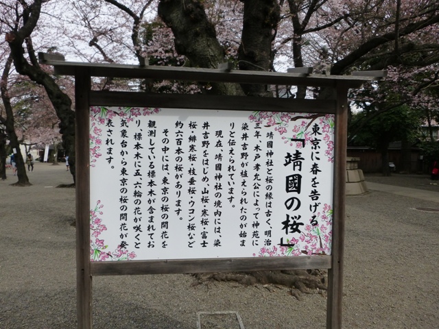 f:id:torakichi7:20150328084433j:image f:id:torakichi7:20150328084433j:image