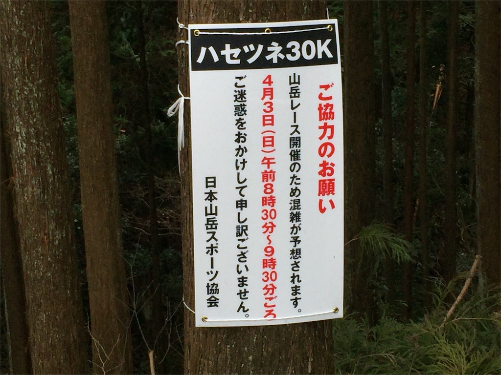 f:id:torakichi7:20160313214312j:image f:id:torakichi7:20160313214312j:image
