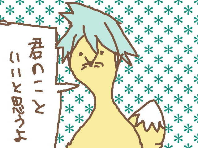 f:id:torakitune:20150101094327j:plain f:id:torakitune:20150101094327j:plain