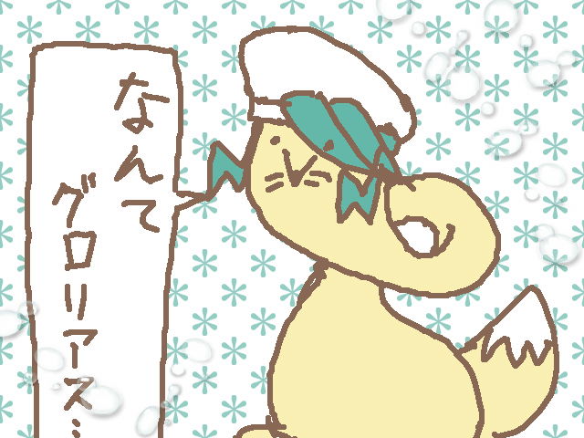 f:id:torakitune:20150101094333j:plain f:id:torakitune:20150101094333j:plain