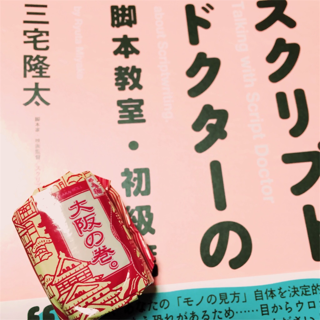 f:id:torata_nu:20160122230445j:image f:id:torata_nu:20160122230445j:image
