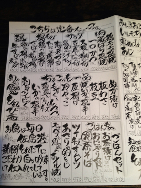 f:id:torebian-yokoshuka:20130211180919j:plain f:id:torebian-yokoshuka:20130211180919j:plain