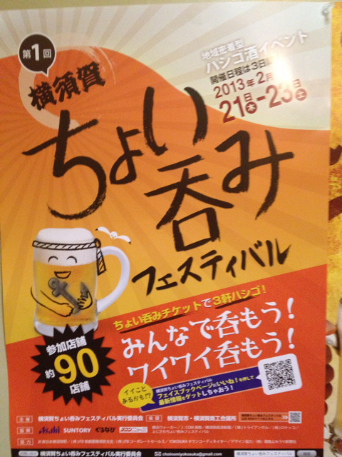 f:id:torebian-yokoshuka:20130216181212j:plain f:id:torebian-yokoshuka:20130216181212j:plain