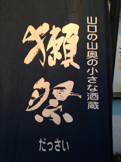 f:id:torebian-yokoshuka:20130216181829j:plain f:id:torebian-yokoshuka:20130216181829j:plain