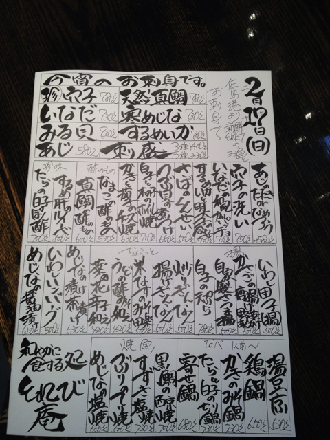 f:id:torebian-yokoshuka:20130217174816j:plain f:id:torebian-yokoshuka:20130217174816j:plain