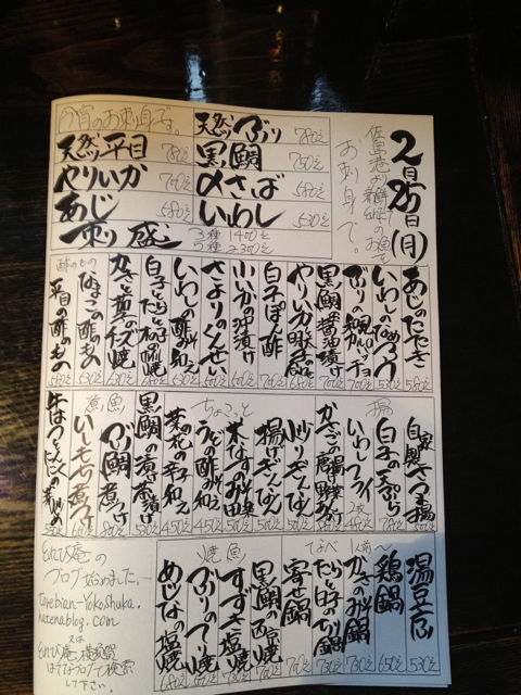 f:id:torebian-yokoshuka:20130225173003j:plain f:id:torebian-yokoshuka:20130225173003j:plain