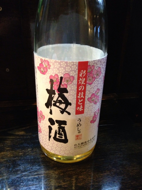 f:id:torebian-yokoshuka:20130307175431j:plain f:id:torebian-yokoshuka:20130307175431j:plain