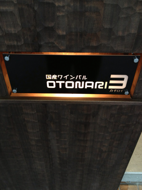 f:id:torebian-yokoshuka:20130424194618j:plain f:id:torebian-yokoshuka:20130424194618j:plain