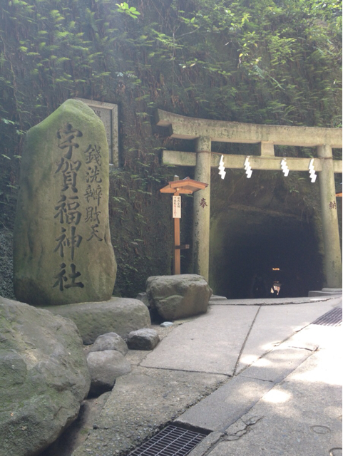 f:id:torebian-yokoshuka:20130619220648j:plain f:id:torebian-yokoshuka:20130619220648j:plain