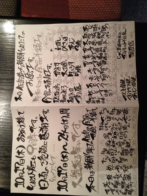 f:id:torebian-yokoshuka:20131017203245j:plain f:id:torebian-yokoshuka:20131017203245j:plain
