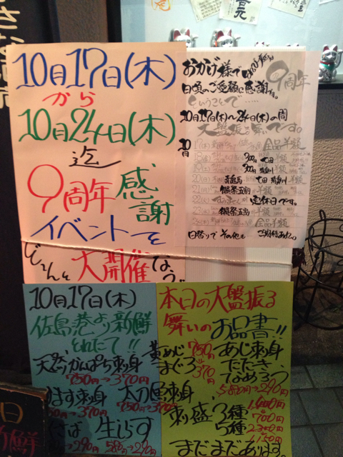 f:id:torebian-yokoshuka:20131017203304j:plain f:id:torebian-yokoshuka:20131017203304j:plain