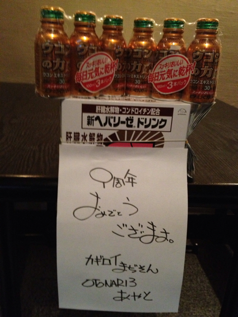 f:id:torebian-yokoshuka:20131017203832j:plain f:id:torebian-yokoshuka:20131017203832j:plain
