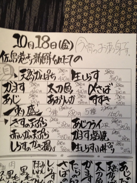 f:id:torebian-yokoshuka:20131018181719j:plain f:id:torebian-yokoshuka:20131018181719j:plain