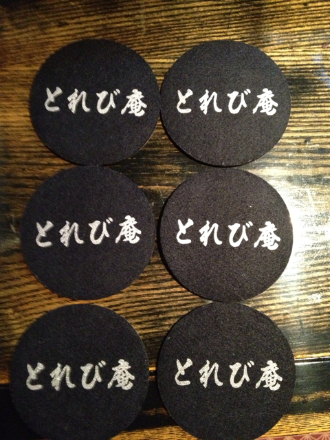 f:id:torebian-yokoshuka:20131024185200j:plain f:id:torebian-yokoshuka:20131024185200j:plain