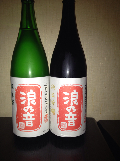 f:id:torebian-yokoshuka:20131114192252j:plain f:id:torebian-yokoshuka:20131114192252j:plain