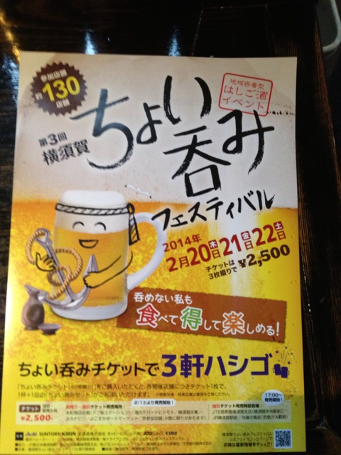 f:id:torebian-yokoshuka:20140217183129j:plain f:id:torebian-yokoshuka:20140217183129j:plain