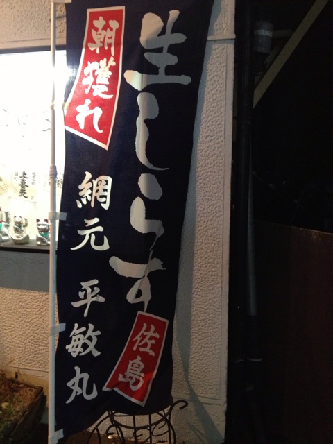 f:id:torebian-yokoshuka:20140327185053j:plain f:id:torebian-yokoshuka:20140327185053j:plain