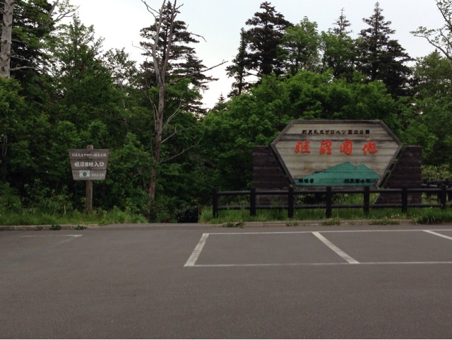 f:id:tori-planet:20140611061326j:plain f:id:tori-planet:20140611061326j:plain