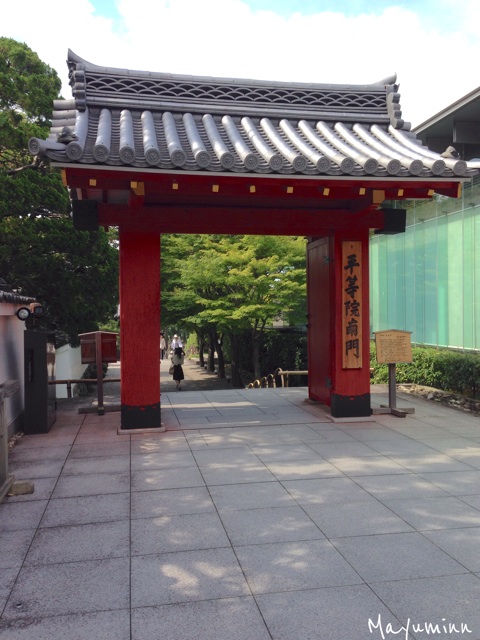 f:id:tori-planet:20140803124635j:plain f:id:tori-planet:20140803124635j:plain