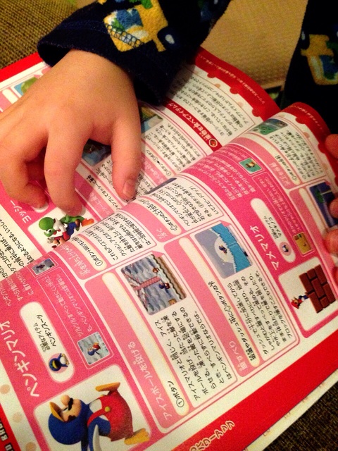 f:id:toriki841:20140306232430j:plain f:id:toriki841:20140306232430j:plain