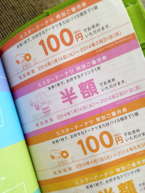 f:id:toriki841:20140315124924j:plain f:id:toriki841:20140315124924j:plain