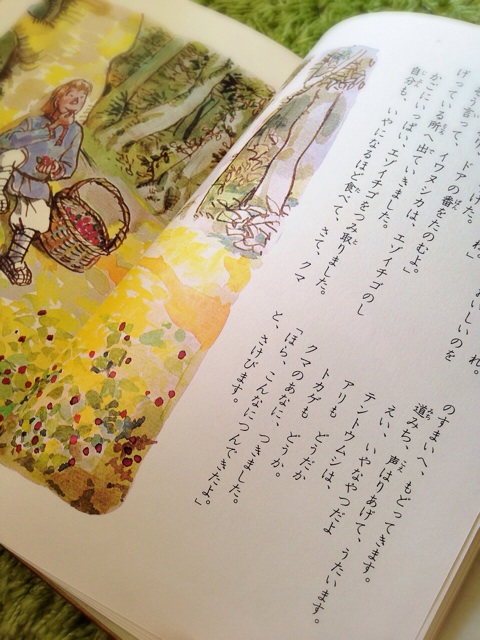 f:id:toriki841:20140323132918j:plain f:id:toriki841:20140323132918j:plain