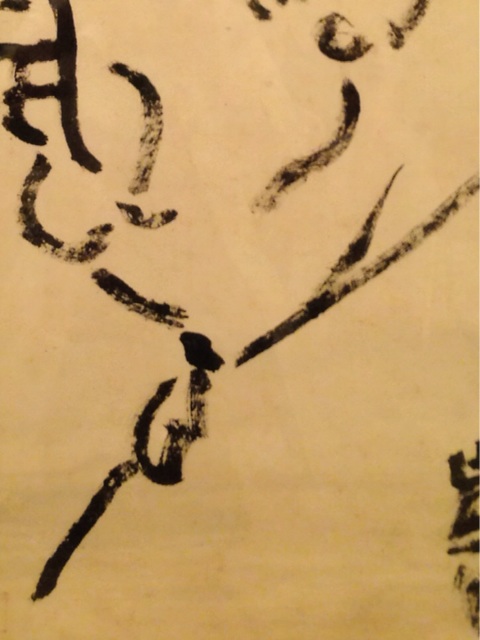 f:id:toriki841:20140430221410j:plain f:id:toriki841:20140430221410j:plain