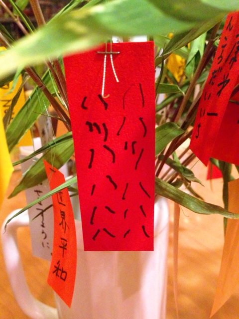 f:id:toriki841:20140706235426j:plain f:id:toriki841:20140706235426j:plain