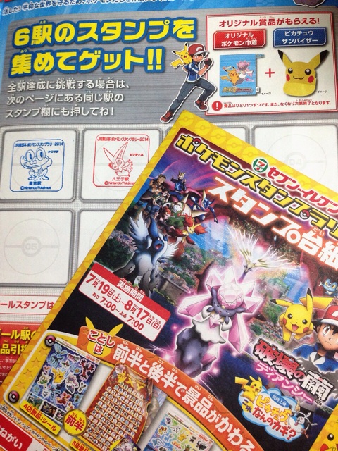 f:id:toriki841:20140723222833j:plain f:id:toriki841:20140723222833j:plain