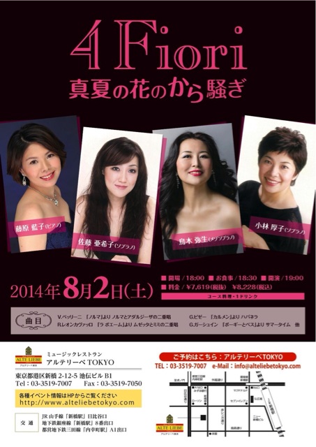 f:id:toriki841:20140725233722j:plain f:id:toriki841:20140725233722j:plain