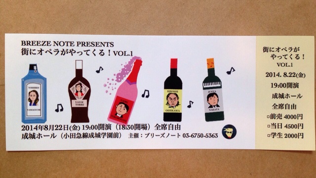 f:id:toriki841:20140730233724j:plain f:id:toriki841:20140730233724j:plain