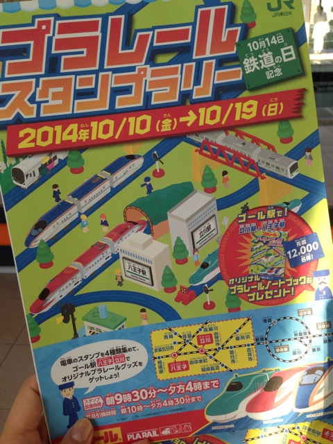 f:id:toriki841:20141019111807j:plain f:id:toriki841:20141019111807j:plain