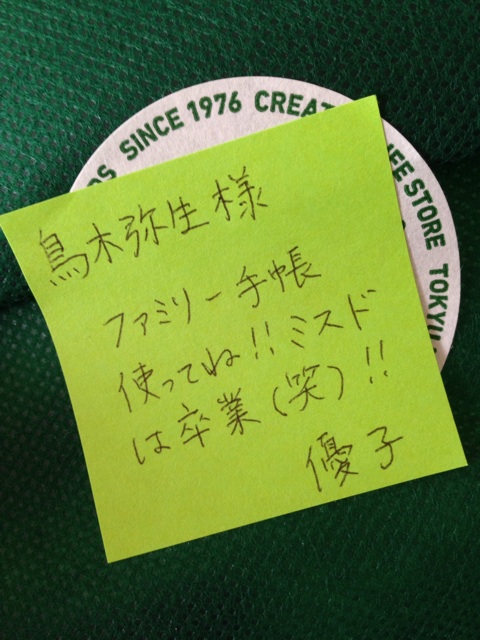 f:id:toriki841:20141027151124j:plain f:id:toriki841:20141027151124j:plain