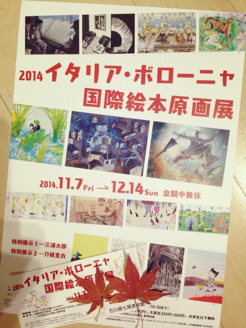 f:id:toriki841:20141123171219j:plain f:id:toriki841:20141123171219j:plain