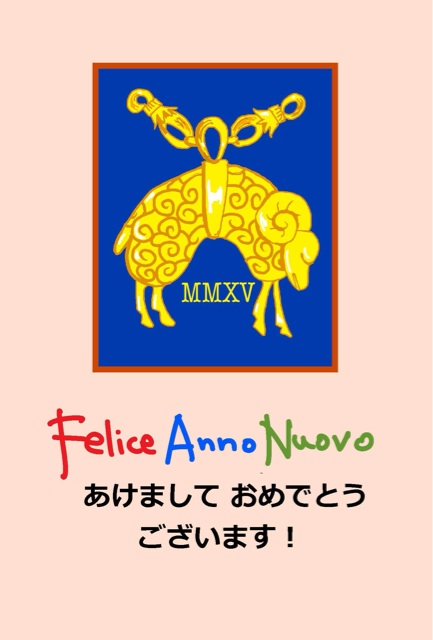 f:id:toriki841:20150101124610j:plain f:id:toriki841:20150101124610j:plain